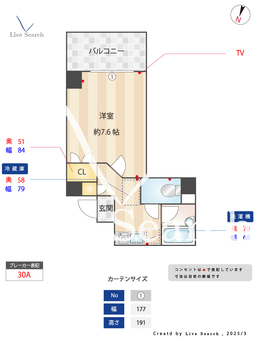 メインビル調布 201 【東京都調布駅】 の間取り図