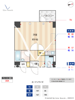 メインビル調布 503 【東京都調布駅】 の間取り図