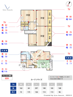 サンライズコーポ 203 【鷺ノ宮駅】 の間取り図