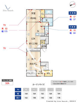 コムフォート桜上水 101 【東京都桜上水】 の間取り図