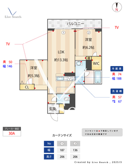 クリスフォート 102 【神奈川県綱島駅】 の間取り図