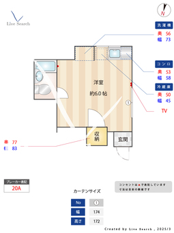 バルビ阿佐谷 102 【東京都阿佐ヶ谷駅】 の間取り図