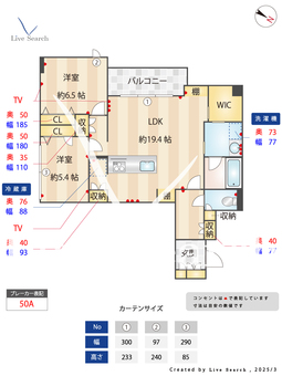 ラルゴ盆栽 201 【埼玉県土呂駅】 の間取り図