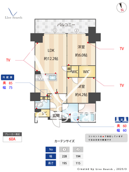 プライムメゾン江古田の杜WEST 902 【新江古田駅】 の間取り図