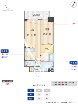 DIANA GARDEN 301 【福岡県薬院駅】 の間取り図