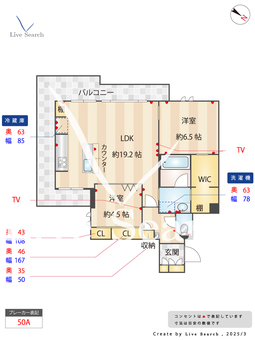 ラルゴ盆栽 301 【埼玉県土呂駅】 の間取り図