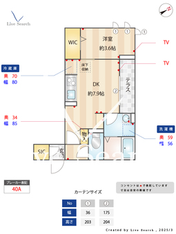 D-asset中原 101 【東京都仙川駅】 の間取り図