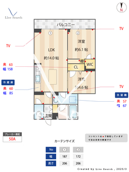 クリスフォート 202 【神奈川県綱島駅】 の間取り図