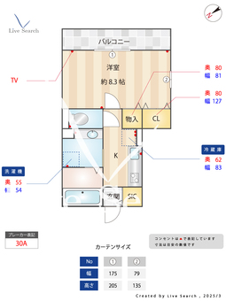 マックリーンコート相模 102 【神奈川県相模大野駅】 の間取り図