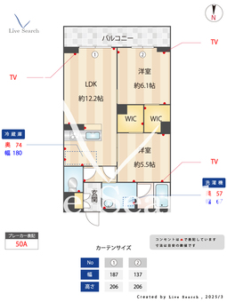 クリスフォート 205 【神奈川県綱島駅】 の間取り図