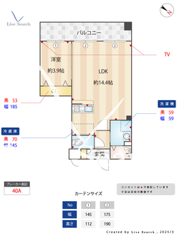 なか庄 204 【福岡県薬院駅】 の間取り図