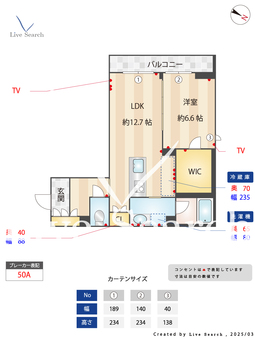 ラルゴ盆栽 303 【埼玉県土呂駅】 の間取り図