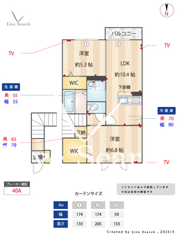 フルール上鷺 202 【東京都鷺ノ宮駅】 の間取り図