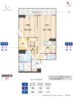 セルディーナ 101 【茨城県水戸駅】 の間取り図