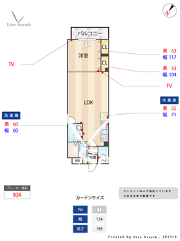 ミリアビタ千葉駅前 203 【千葉県千葉駅】 の間取り図