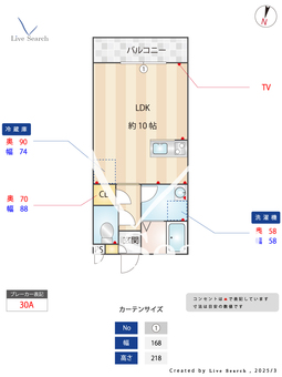 セレーナ飯塚Ⅱ 101 【福岡県新飯塚駅】 の間取り図