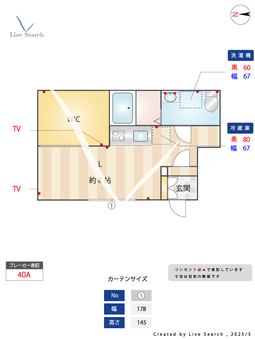 シオンC棟 102 【千葉県馬込沢駅】 の間取り図