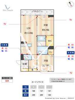 セルディーナ 103 【茨城県水戸駅】 の間取り図
