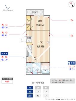 D-asset中原 105 【東京都仙川駅】 の間取り図