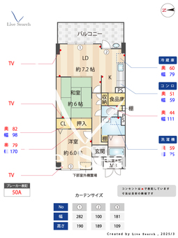 チトセプラザ 202 【兵庫県山本】 の間取り図