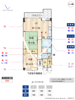 チトセプラザ 205 【兵庫県山本】 の間取り図