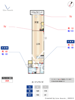 ミリアビタ千葉駅前 301 【千葉県千葉駅】 の間取り図