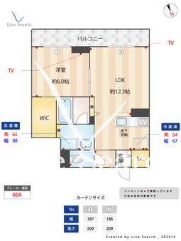 セルディーナ 102 【茨城県水戸駅】 の間取り図
