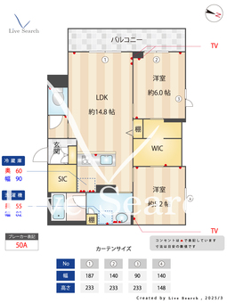 ヴィアステージ 302 【埼玉県浦和】 の間取り図