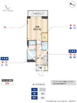 ジョイアブリランテ 101 【埼玉県与野本町】 の間取り図