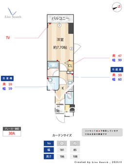 ヴァレッシア蒲田シティ 701 【東京都京急蒲田駅】 の間取り図