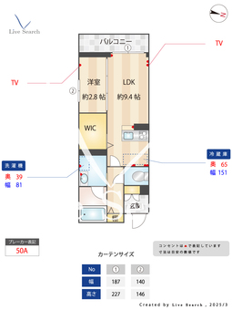 ジョイアブリランテ 102 【埼玉県与野本町】 の間取り図