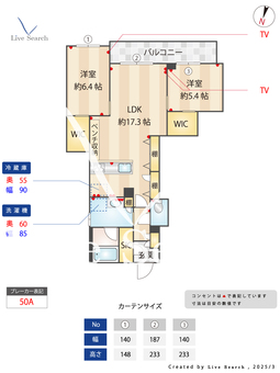 ヴィアステージ 303 【埼玉県浦和】 の間取り図