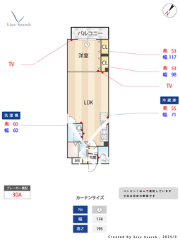 ミリアビタ千葉駅前 303 【千葉県千葉駅】 の間取り図