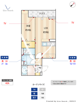 D-asset中原 202 【東京都仙川駅】 の間取り図