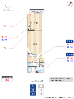ミリアビタ千葉駅前 305 【千葉県千葉駅】 の間取り図