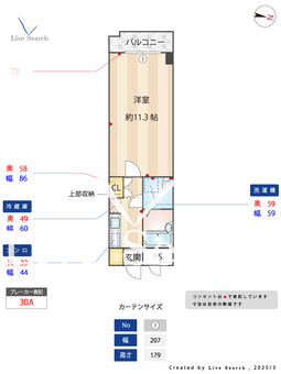 リュージュ飯倉 402 【福岡県藤崎駅】 の間取り図