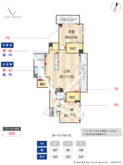 ヴィアステージ 301 【埼玉県浦和】 の間取り図