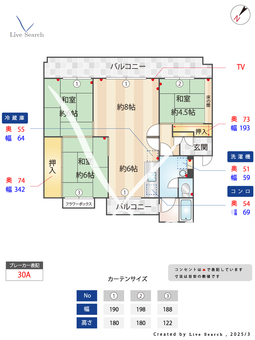 野間台住宅6号棟 655 【福岡県西鉄天神大牟田線　高宮駅】 の間取り図