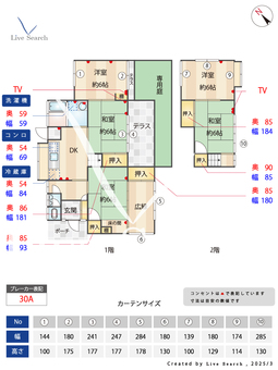 若久坂本貸家  【福岡県高宮駅】 の間取り図