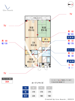 グランシャリオ大宮 105 【埼玉県東北本線　土呂駅　徒歩9分】 の間取り図