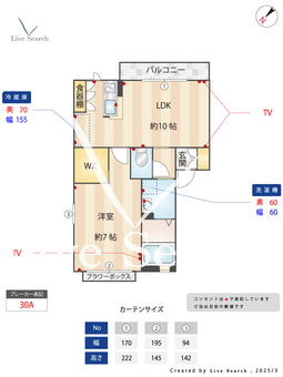 J.M.フォース 201 【福岡県JR九産大前駅】 の間取り図