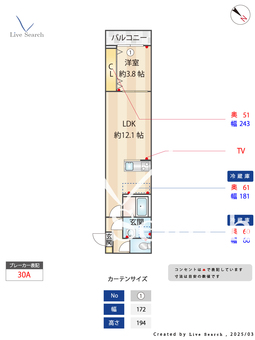キャメル大宮西5 206 【埼玉県指扇】 の間取り図