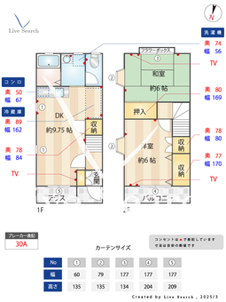シェール・アミ 101 【西武鉄道狭山線　下山口駅　】 の間取り図