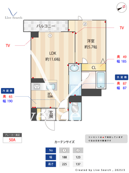 グレートスカイ 102 【千葉県津田沼】 の間取り図