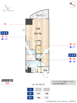 アーカスハウス 701 【東区九産大前】 の間取り図