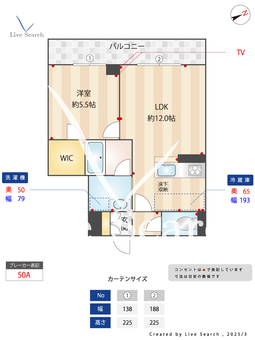 グレートスカイ 103 【千葉県津田沼】 の間取り図