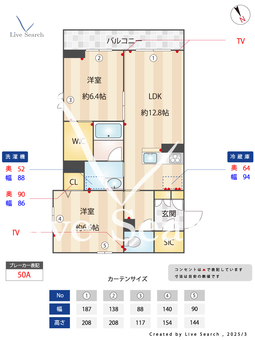 セルディーナ 301 【茨城県水戸駅】 の間取り図