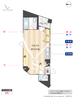 トゥールブランシュ麻布  401 【東京都広尾】 の間取り図
