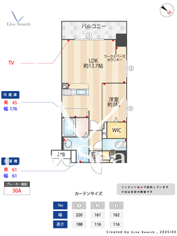 ラフィーネ箱崎駅前 507 【福岡県JR箱崎駅】 の間取り図
