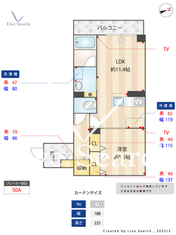 グレートスカイ 205 【千葉県津田沼】 の間取り図